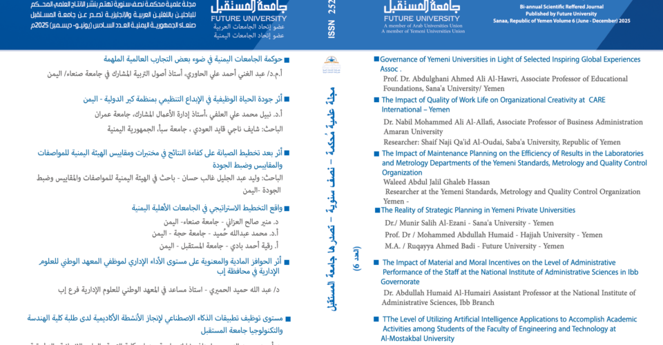 الرئيسية العدد 1